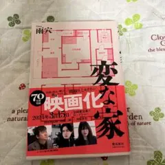 Item thumbnail for item 94447e85-0001-4d70-aab6-53db2c3a084f