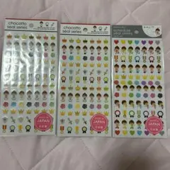 王子様シール、King &Prince