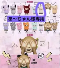 2026年最新】王一博 の人気アイテム - メルカリ