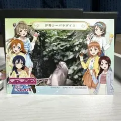 2026年最新】南ことり入場特典の人気アイテム - メルカリ