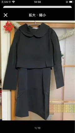 めろんぱんな様専用ページ