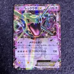 レックウザEX 123/xy-p