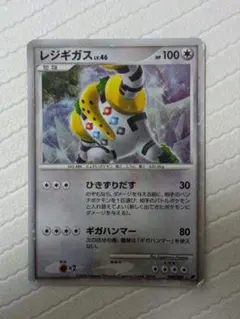 レジギガス LV.42 HP100 ポケモンカード 111/DP-P プロモ - メルカリ