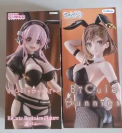 ライザのアトリエ すーぱーそに子 フィギュア BiCute Bunniesのサムネイル