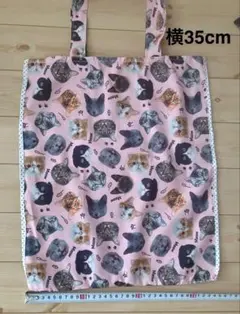 新品未使用★猫顔プリントエコバッグ ポリエステル　横35cmx縦43.5cm
