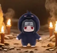 うちはイタチ ナルト 着せ替えぬいぐるみ 20cm NARUTOうちはイタチ 着せ替えぬいぐるみ 20cm