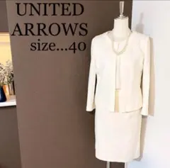 UNITED ARROWS ユナイテッドアローズ　セットアップ　スーツ　40