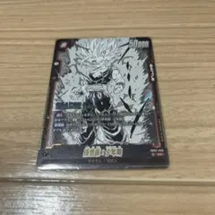 孫悟空 ドラゴンボール マンガブースター SB02-023 SR 2枚 まとめ