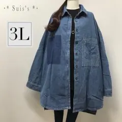 RIN☻ັRIN様 リクエスト 3点 まとめ商品