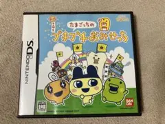 たまごっちのプチプチおみせっち ニンテンドーDSソフト