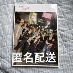 MAZZEL 1st photobook with ZEAL