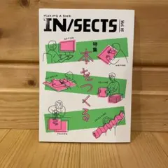 IN/SECTS vol.16