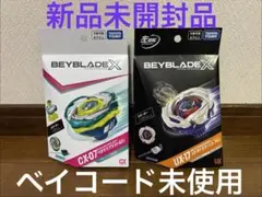 新品未開封品 UX-17 メテオドラグーン CX-07 ペガサスブライト セット