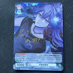 2025年最新】ホロスターズ SSPの人気アイテム - メルカリ