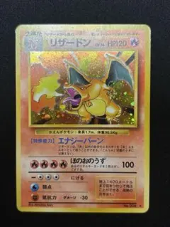 2026年最新】旧裏全ホロの人気アイテム - メルカリ