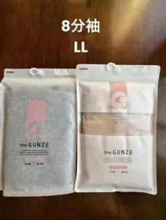 the GUNZE 8分袖インナー LLサイズ 色違い2枚セット