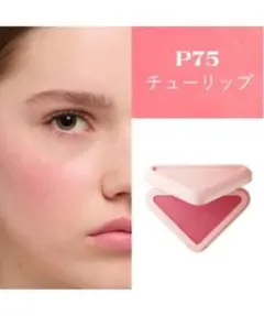 新品、未開封】PRADA タッチ チューリップ - メルカリ