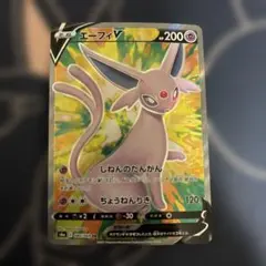 2026年最新】エーフィvの人気アイテム - メルカリ