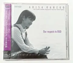 (未開封美品)金子亜里紗 OUR RESPECTS TO BUD 竹内亜里紗