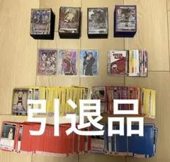 ユニオンアリーナ デッキ 引退品