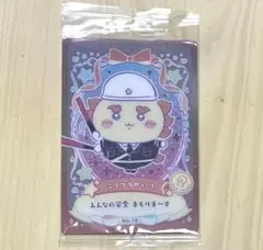 ちいかわの【シーサー】未開封
