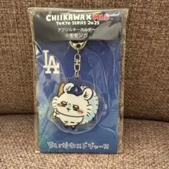 ちいかわ×MLB アクリルキーホルダー モモンガ ドジャース