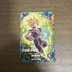 ドラゴンボールスーパーダイバーズ　sdvtp-005 孫悟飯:少年期　パラレル