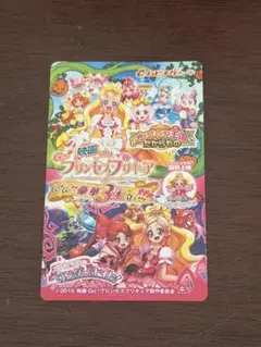映画 Go!プリンセスプリキュア ムビチケカード
