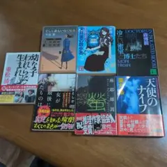 2026年最新】2冊まとめ買いで100円割引の人気アイテム - メルカリ