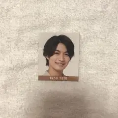 美少年　那須雄登くん　Myojoデタカ