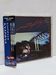 2026年最新】niteflyteの人気アイテム - メルカリ