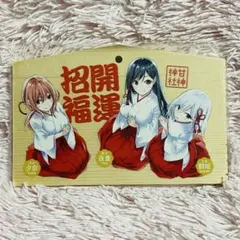 甘神さんちの縁結び アクリルスタンド ゲーマーズ 4巻発売記念フェア 当選品 甘神朝姫 アクリルスタンド [甘神さんちの縁結び] | 公式