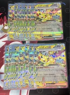 バンギラスex sr テラスタル 40枚 バンギラスex sr テラスタル 40枚 - メルカリ