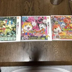 妖怪ウォッチ3 天ぷら他3本セット