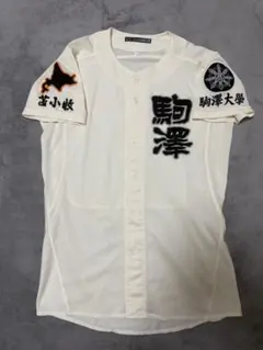 創価高校 野球部 公式戦用ユニフォーム - メルカリ