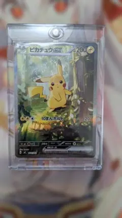 ピカチュウex MEGA スタートデッキ100 バトルコレクション PSA9 - メルカリ