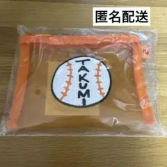 INI 尾崎匠海 メッシュポーチ