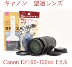 ❤️予備バッテリー付❤️Canon EOS kiss M2 超望遠トリプルズーム ❤️超望遠 400mmレンズ&予備バッテリー付き❤️キヤノン kiss