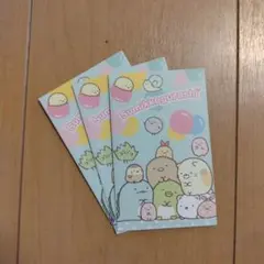 すみっコぐらし☆ポチ袋３枚＋シール