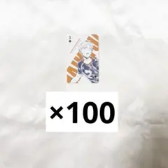 ハイキュー 菅原孝支 ハイキュー展 トランプ