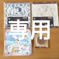 りこ様専用 夏目友人帳　ニャンコ先生ハンドタオル