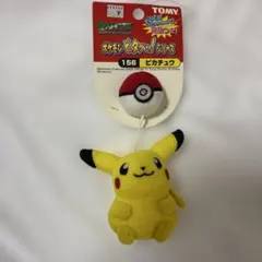 トコトコポケモン 初期ピカチュウ T-01 TOMYレトロレア トコトコポケモン 初期ピカチュウ T-01 TOMYレトロレア - メルカリ