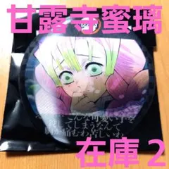 cocoa♡様 リクエスト 3点 まとめ商品