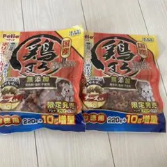 はごろも ねこまんま かにかまぼこ入り10袋 鶏むね肉入り10袋 計20袋