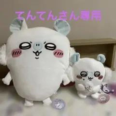 2025年最新】超BiG モモンガの人気アイテム - メルカリ