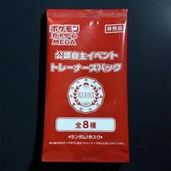 2026年最新】オーガナイザープロモの人気アイテム - メルカリ