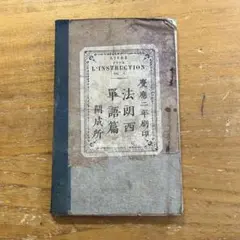 Item thumbnail for item a15c072b-8588-41d3-a341-0dcd4f03c0d6