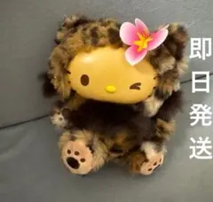 サンリオ ファインフェイスキャット ヒョウ柄 新品 タグ付き