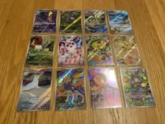 インフェルノX AR コンプ　12枚　①