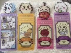 ちいかわ ブックマークコレクションVol.4 4枚セット